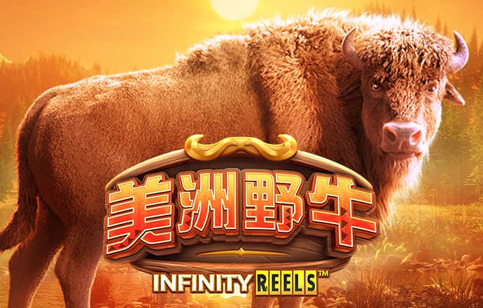 黑太狼吃羊2